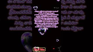 Notebook movie theme song ytshorts viral telugu shorts song [upl. by Krutz]