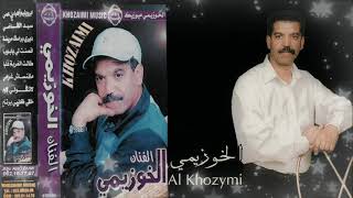 Cheb El Khouzaimi 2005 Sid L9adi Gouliya Ana الشاب خزيمي [upl. by Nnylylloh]