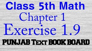 Class 5th Math Chapter 1 Exercise 19 Punjab Text Book Board  5 Class Maths Chapter 1 EX 19 ptb [upl. by Ettenuj994]