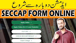 Seccap form 2023 online registration  SECCAP FORM Kase fill Karen  how to fill seccap form online [upl. by Eidnahs]