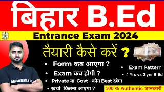 Bihar Bed Entrance 2024 ki taiyari kaise kare   syllabus  Exam Pattern  Fees  Admission Process [upl. by Glaudia]