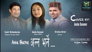 Nepali song Anna Bharne  Cover song by Anshu Sunuwar  Sushil Bishwakarma  Motion Canvas [upl. by Crescantia341]