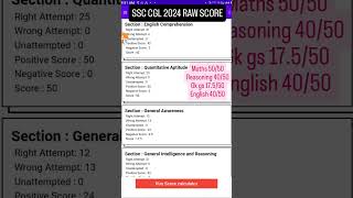 My Raw Score In SSC CGL 2024 PRE EXAM According To Answer Key ssccgl2024mains [upl. by Anahtor82]