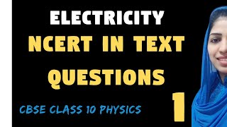 Electricity Class 10 NCERT Solutions Malayalam I In text Question I Physics Electricity Problems [upl. by Beghtol867]