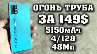 Лучший бюджетный смартфон до 15000 рублей Umidigi a11 Pro Max Полный честный обзор Техно топ [upl. by Mcclain]