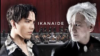 IKANAIDE  Dimash amp Kôji Tamaki duet [upl. by Serrell]