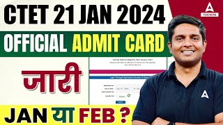 CTET Admit Card 2024  CTET Pre Admit Card 2024 Out  CTET Pre Admit Card 2024 Kaise Download Kare [upl. by Yelnoc]