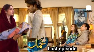 Khumar Episode 35Teaser  khumar neelammuneer [upl. by Latrina]