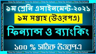 Class 9 Assignment 2021 9th week  finance and banking Answer Solution [upl. by Sivet]