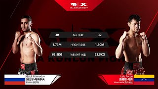 Gabil Mamedov RUS vs Luis Arcon VEN  IBA KUNLUN FIGHT  World Cup  November 16 2024 [upl. by Julieta]