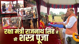 RM Rajnath Singh performs quotShastra Pujaquot in Darjeeling celebrates Dussehra with Army Personnel [upl. by Nothsa]