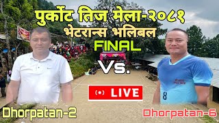 Veterans FinalDhorpatan2 vsDhorpatan6 Purkot Volleyball Live [upl. by Ninnahc]