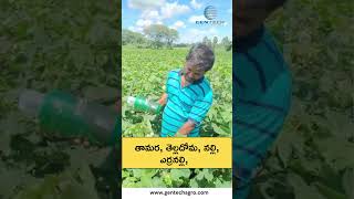 EXOGEN Feedback Highlights agriculture Biopesticide [upl. by Varipapa]