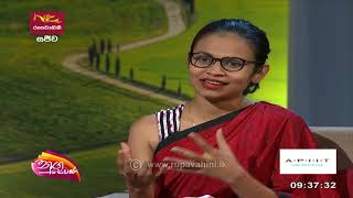 Tv Talk Show on Rupavahini – Law School APIIT – 250222 [upl. by Amelita]