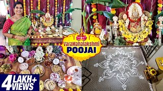 Vara Mahalakshmi Poojai  Varalakshmi Viratham  Pooja Vlog  Lakshya Vlogs  Lakshya Junction [upl. by Alvera]