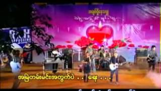 Bal a chain pyan lar ma lal  Raymond Idiots  Khin Myat Mon [upl. by Sirahs50]