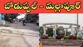 Boduppal To Mallapur Elephant Circle  Charlapalli Railway Station Connecting Roads [upl. by Anthony]