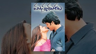 Bharateeyudu Telugu Songs JukeBox [upl. by Bolme791]