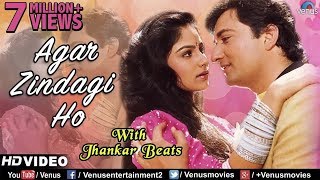 Agar Zindagi Ho  JHANKAR BEATS  Ayesha Jhulka Avinash Vadhvan  Balmaa  Romantic Songs [upl. by Novart]