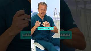 Root Canal Pain What to Expect RootCanalRecovery DentalCare [upl. by Meelak]