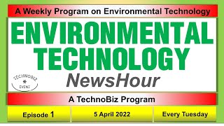 Environmental Technology NewsHour Episode 1 [upl. by Annemarie]