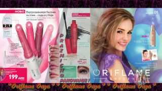 Oriflame Katalog C12014 [upl. by Short649]