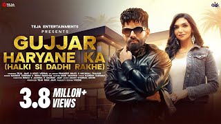 Gujjar Haryane Ka Official Video Teja Jaat amp Kirti  Haryanvi Songs 2024  Teja Entertainments [upl. by Yesrod]