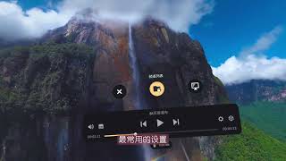 VR视频播放器Skybox试用体验：Oculus Quest2必备软件推荐 [upl. by Tabbi]