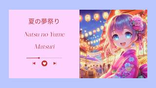 【Natsu no Yume Matsuri】夏の夢祭り [upl. by Hebe798]