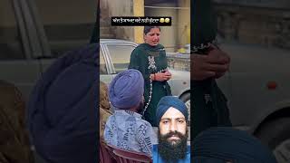 ɴᴀʜɪ ᴋᴜᴛᴅᴀ comedy funny punjabi fun entertainment punjabcomedy comedymovies ᴊᴏʀᴀꜱɪɴɢʜ6350 [upl. by Yanel]