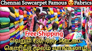 வெறும் Rs30Fancy Fabrics🥰Chennai Sowcarpet Famous Dress Material Shop👌1MTRகூட கொரியர்ல வாங்கலாம் [upl. by Bacchus]