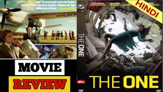 The One 2022  Review Hindi  The One 2022 Trailer Hindi  The One 2022 Movie [upl. by Naivad]