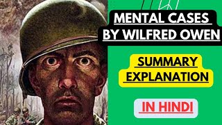 Mental Cases by Wilfred Owen Summary Explanation in Hindi [upl. by Llebyram]