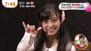 AIDOL Hashimoto Kannas interview  A once in a thousand year talent [upl. by Crandall]