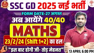 SSC GD MATHS 2025  SSC GD MATHS PREVIOUS YEAR PAPER SOLUTION  SSC GD 2025  MATHS FOR SSC GD 2025 [upl. by Hazen]