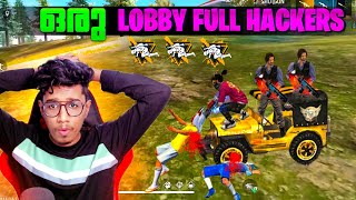 ഒരു Lobby മുഴുവൻ Hackers 🥺 Guild War ഇനി കളിക്കില്ല 🤬 Freefire Malayalam [upl. by Evalyn]