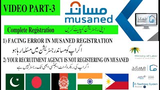 Facing problem in Musaned Registration or Registration Error [upl. by Ezra388]