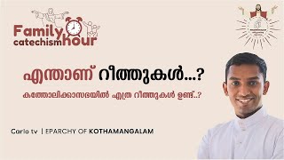 Family Catechism Hour  Vijnanabhavan  Eparchy of Kothamangalam [upl. by Mobley]