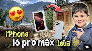 shiraz na iphone 16 promax lelia😂😂😂😂 [upl. by Reena779]