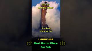 32 cror salary lighthouse hororplace lighthouse lighthousefll saifdgk1 shortsfeed shortvideo [upl. by Zia522]