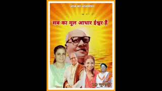 Geeta bhagwan Best Satsang part 2 [upl. by Pederson]