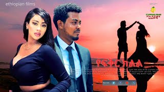 የፍቅር ክልል  Ethiopian Film [upl. by Neeruam]