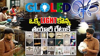 ఒక్క లైట్ కొన్న తయారీ రేటుకే  GLOLED HYD Largest LED Lights Manufacturing Factory  TR Business [upl. by Shurlocke517]