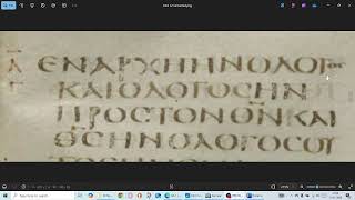 005 Johns Gospel  Uncial text Gerry Beves [upl. by Guillema]