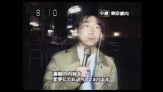 【リアルナイトかんさい】中継場所を間違えた回（フル尺） [upl. by Sal]