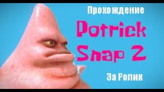 Potrick Snap 2 Прохождение [upl. by Wilkie]