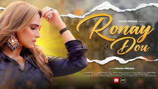 SHASHA PIRZADA  RONAY DOU TEASER  SAD SONG  HEART TOUCHING  RELEASING WORLDWIDE ON 13TH NOV [upl. by Ragg750]