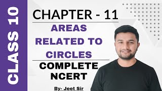 Area Related to Circles Introduction  CBSE Class 10 Maths Chapter 11  NCERT Chapter Concept [upl. by Ilellan]