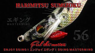 Harimitsu Sumizoku l egi unboxing series l watch before buy [upl. by Aznofla842]