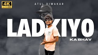 Ladkiyo Ka Bhav  Atul Diwakar  Official Music Video  Prod  AKA Beats [upl. by Nohtanoj916]